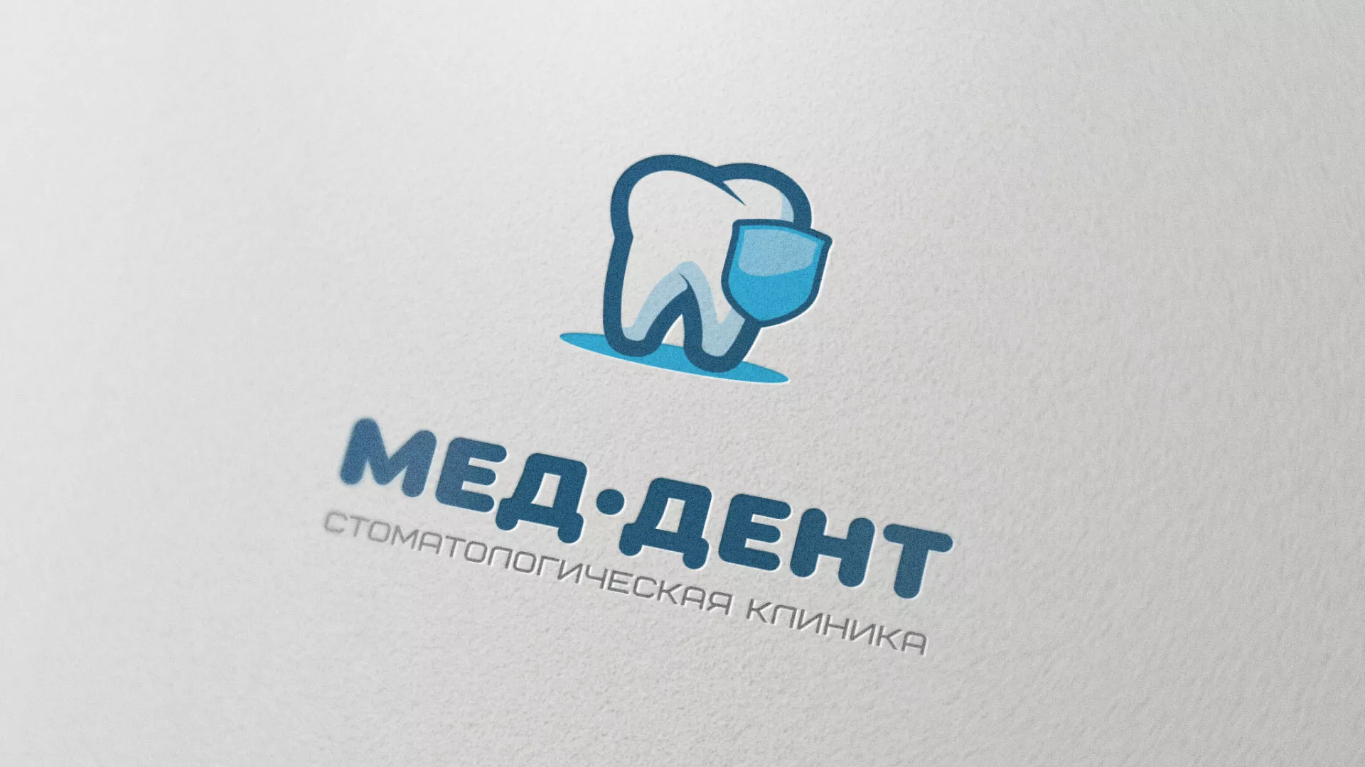 Разработка логотипа стоматологической клиники «МЕД-ДЕНТ» в Шагонаре